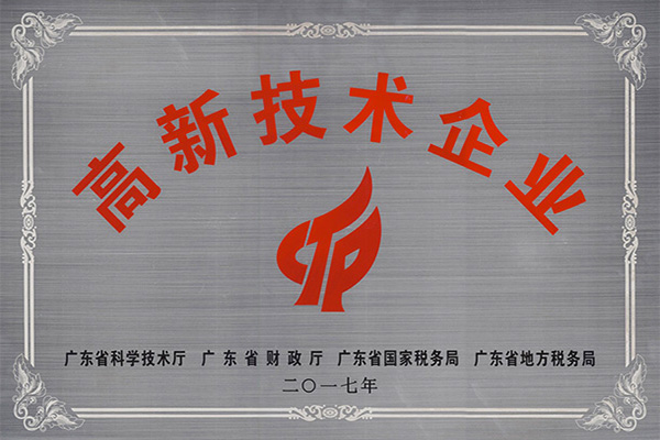 忻州高新技术企业